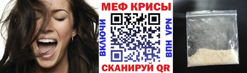Наркота Инсар Бошки Шишки  KRAKEN ONION  ГАШИШ  Мефедрон 