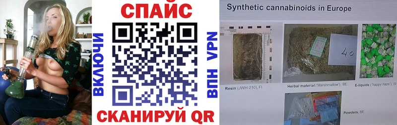 Бутират буратино  магазин продажи   Инсар 