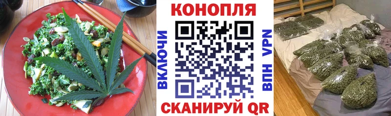 Canna-Cookies конопля  Инсар 