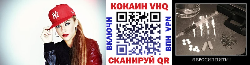 Cocaine Колумбийский  Инсар 