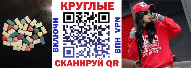 Экстази Philipp Plein  купить наркоту  Инсар 