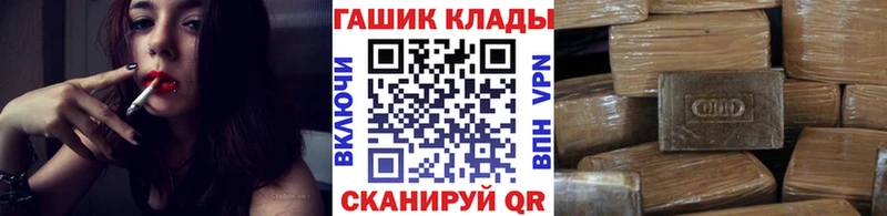 ГАШ гашик Инсар