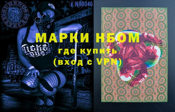 кокаин Абинск