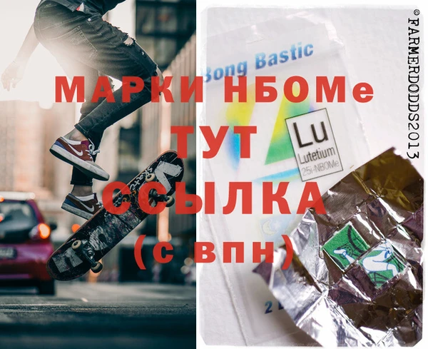 альфа пвп Алзамай