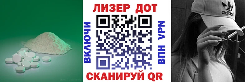 darknet как зайти Инсар Лсд 25 экстази кислота мега ссылки