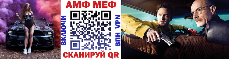 Первитин пудра  Инсар 