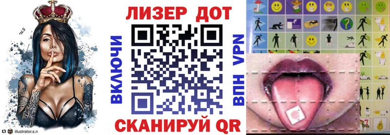 Наркотические марки 1,5мг  Инсар 